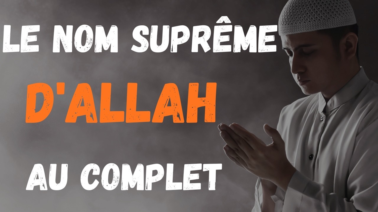 Le Nom Suprême d'Allah que tu lis chaque jour sans le savoir - L'invocation  ne refuse