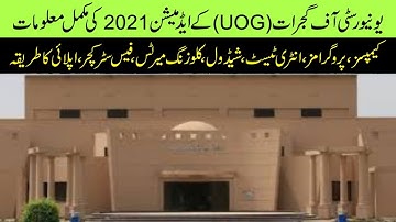 University Of Gujrat Admisisons 2021 | How To Apply In UOG For Admission 2021