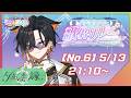 【 #みゅうとぴあ 】みゅ〜とぴあ第1回、これにて【 夕凪季 縁 / ねくすとぴあ 】