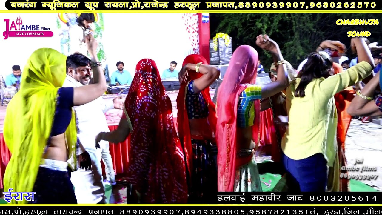 ईरास लाइव नरेश प्रजापत!!आवण माता ने सोवे लाल चुनरी!!Avan mata ne sowe Lal chunri!!बहुत ही प्यारा भजन