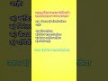 Teachers Eligibility Test Maharashtra #mahatet #childdevelopment #maharashtra #tetexampreparation