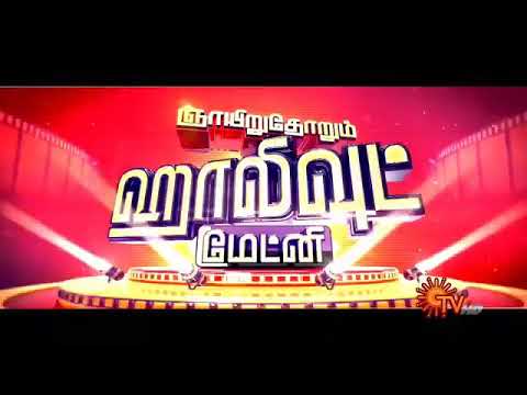 GODZILLA-VS-KONG-IN-SUN-TV-TAMIL
