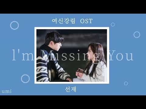 女神降臨ost - YouTube