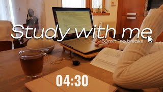 50 MIN STUDY SESSION - Study with me for almost one hour with no breaks and calm lofi music