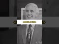 Jim Rohn: El éxito detrás del ESTUDIO