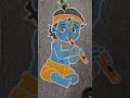 #rangoliideas #krishna #cartoon style #trend