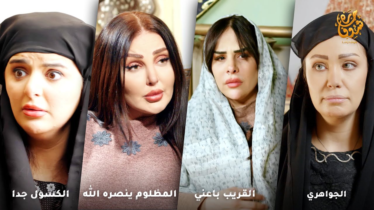 جبر بخاطر اليتيمة بطوق ذهب… فربنا جبر بخاطره بفرحة بكّت الحجر! رواية الجواهري من روايات #حارة شوف