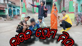 ସୁରାଟ ଫେରନ୍ତା ସଞ୍ଜୁ part:-1