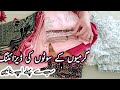 stylish summer dress designing || summer dress designing 2024 #dressdesigning
