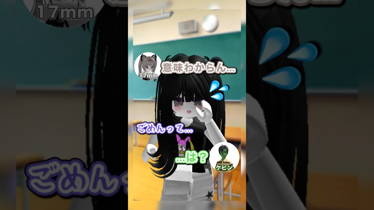 5人同時の声を聞き取れ!!聖徳太子ゲーム【のの編】 #おすすめ #ロブロックス #roblox # #ゲーム #ネタ動画 #聖徳太子ゲーム