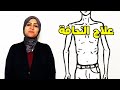 علاج النحافة الشديدة وزيادة الوزن مع د/دينا | كيفية زيادة الوزن