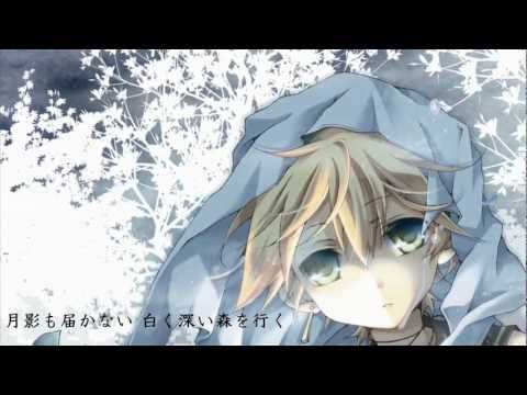 オリジナル曲「霧の森の水鏡」　鏡音レン（KAGAMINE Len Append cold）