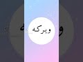 اسم فاتن 