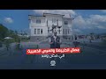 يلوا التركية وجهة تجمع بين جمال الطبيعة والفرص الاستثمارية الذهبية يلوا التركية وجهة تجمع بين جمال الطبيعة والفرص الاستثمارية الذهبية
