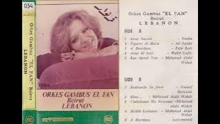 Orkes Gambus El Fan - Beirut Lebanon