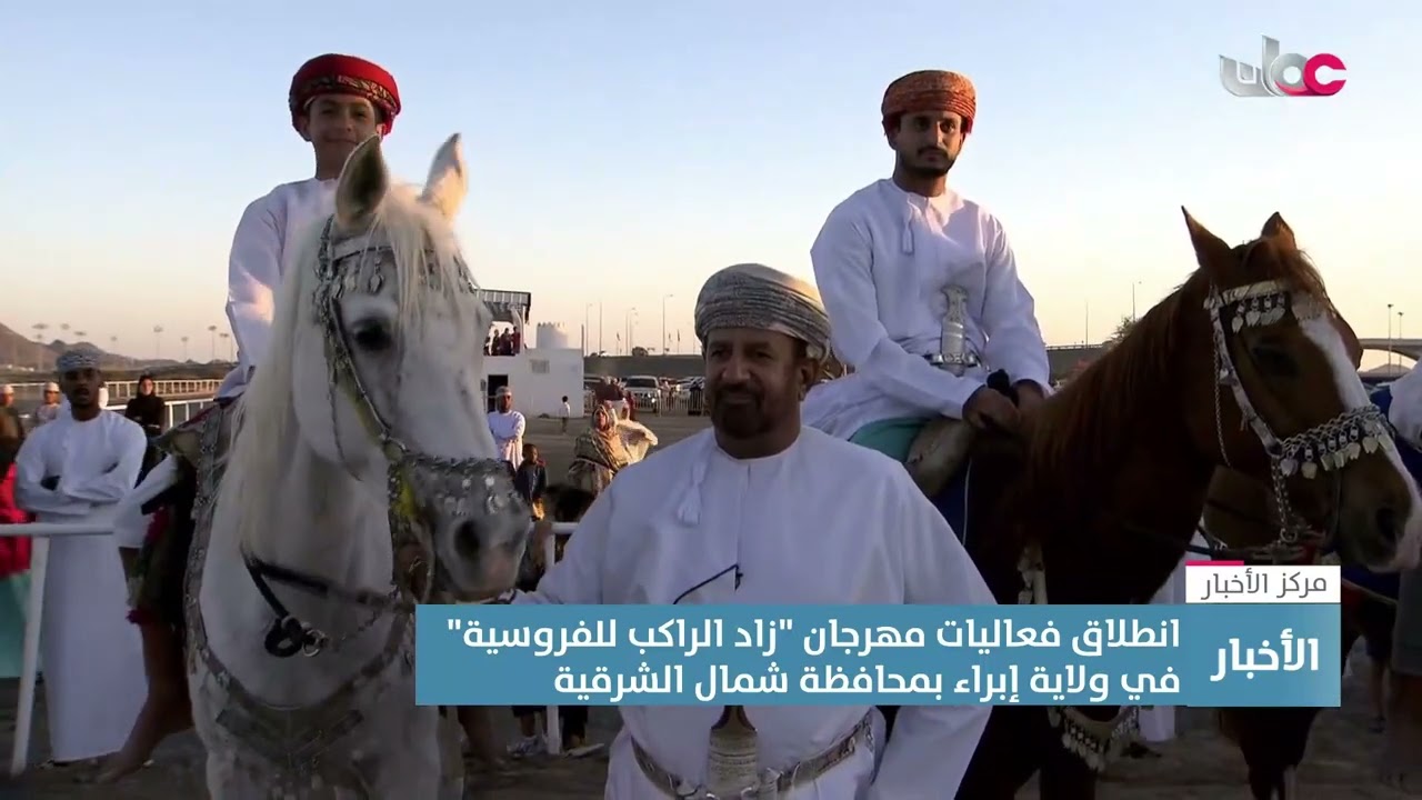 تقرير | انطلاق فعاليات مهرجان 