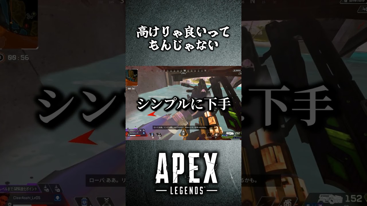 【ゆっくり実況】夜勤明けの男による脳死APEX 　３【APEX】