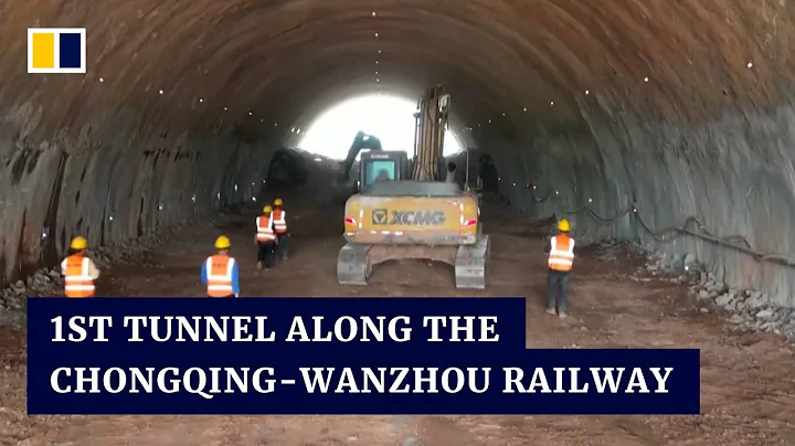 Chongqing-Wanzhou high-speed rail project bores its first tunnel - DayDayNews