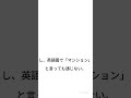 メンション #@ユーザー名 #限定 #指向性