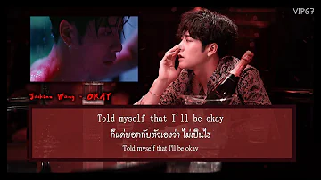 [THAISUB] JACKSON WANG - OKAY