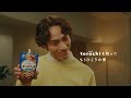 torochi「かけるだけで仕上がる食卓 静岡」篇 30秒
