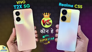 ViVO T2X 5g vs Realme C55 Camera Test, Speed Test, 4G vs 5G - Which is Faster? | Vivo T2x 5g Review