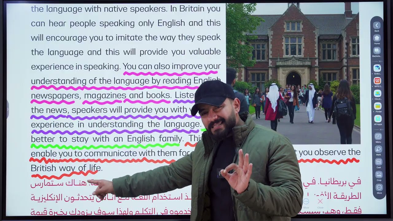 اليونت الثالث - الحلقه 16 - انشاء بريطانيا- الجزء الثاني-السادس الاعدادي 2026 حسب المنهج الجديد