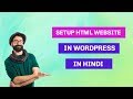 How to Setup HTML Website into WordPress // Convert HTML to WordPress in Hindi