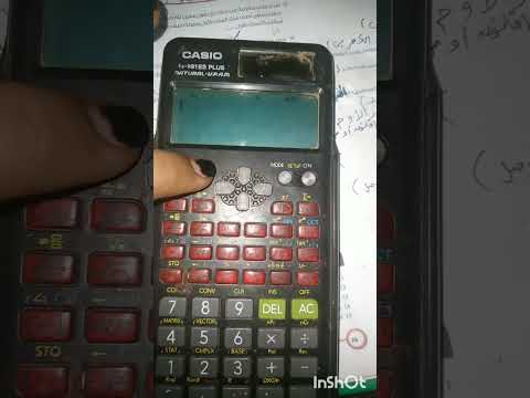 طريقه كتابه باي والرموز علي الاله الحاسبه