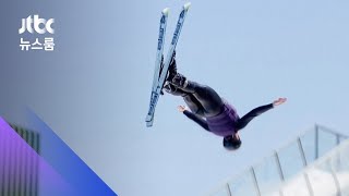 스키점프, 수영장 착지…호주, 동계올림픽 '특훈' / JTBC 뉴스룸