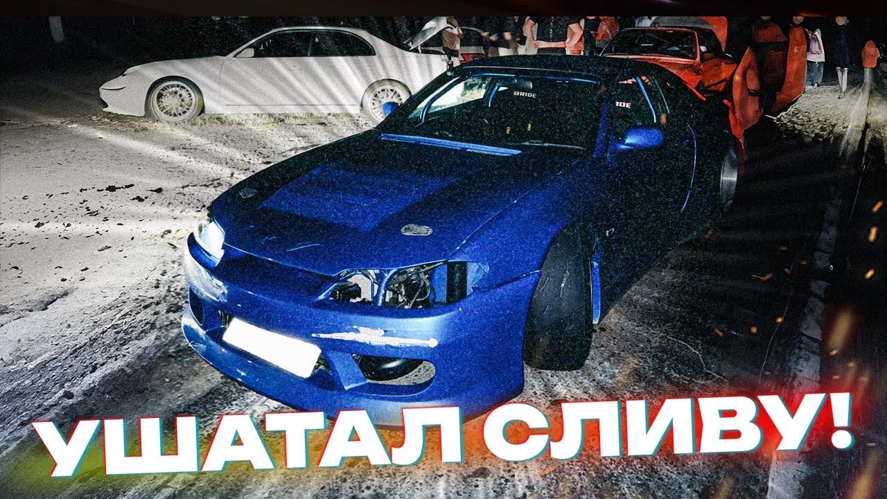 УШАТАЛ СЛИВУ НА АХУНЕ! ДРИФТ КРУЧЕ ЧЕМ В ЯПОНИИ!