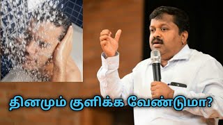 தினமும் குளிப்பது அவசியமா? எப்படி குளிக்க வேண்டும்? | Dr.Sivaraman speech on bathing habits