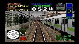 セガサターン版 電車でGO！EX 山手線205系普通 品川～東京を実況プレイ