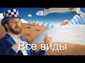 Ууу я так Хрещатик люблю (все виды)