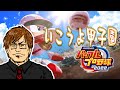 甲子園優勝できたから好きにやる ⑪日目【パワプロ2022栄冠ナイン】
