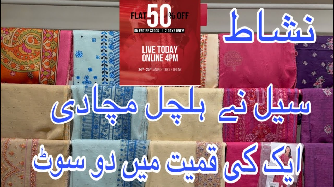 Nishat end of season sale flat 50% off  on entire stock 2026