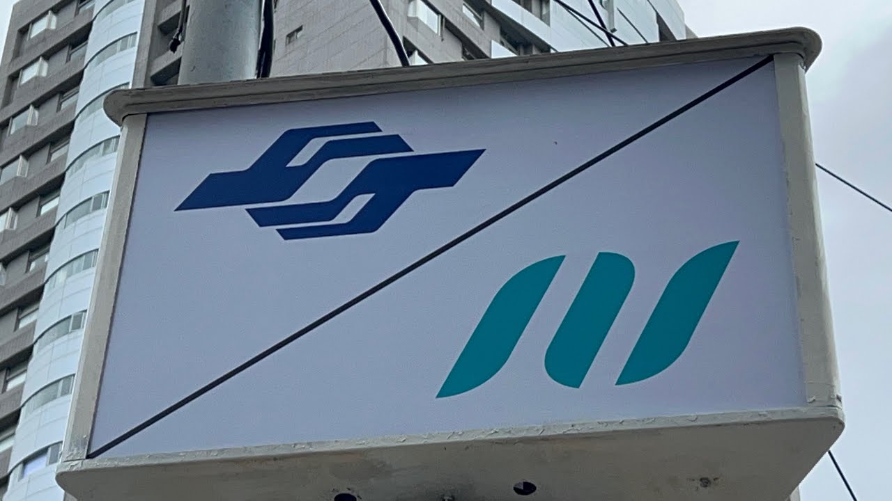 台北捷運 松山新店線 環狀線 大坪林站 出口燈箱 台北市捷運工程局 新北市捷運工程局 logo 識別 新增 - YouTube