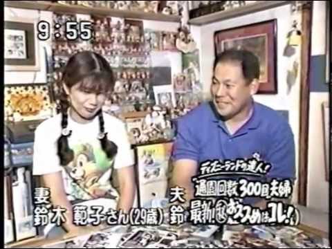 生中継！連休も超おもしろい！東京ディズニーランド