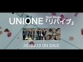 #UNIONE 『リバイブ』映画「コードギアス 復活のルルーシュ」エンディング主題歌 TV-SPOT1