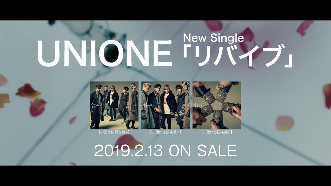 UNIONE 『リバイブ』映画「コードギアス 復活のルルーシュ 