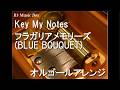 Key My Notes/フラガリアメモリーズ (BLUE BOUQUET)【オルゴール】
