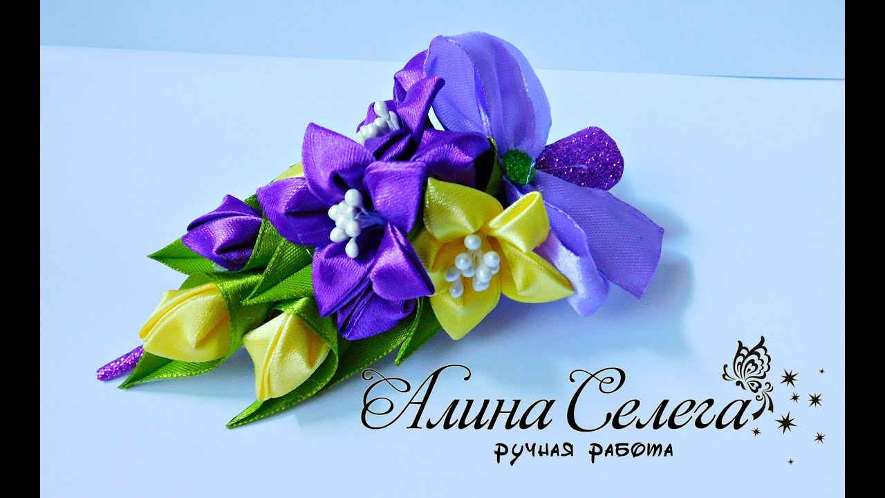 МК Заколка с цветами из ленты 5 см/ МК Алина Селега