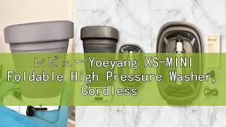 レビューYoeyang XS-MINI Foldable High Pressure Washer, Cordless