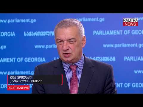 ქართული ოცნება დავით ჭიჭინაძის პარტიიდან გარიცხვას ერთსულოვან გადაწყვეტილებად აფასებს