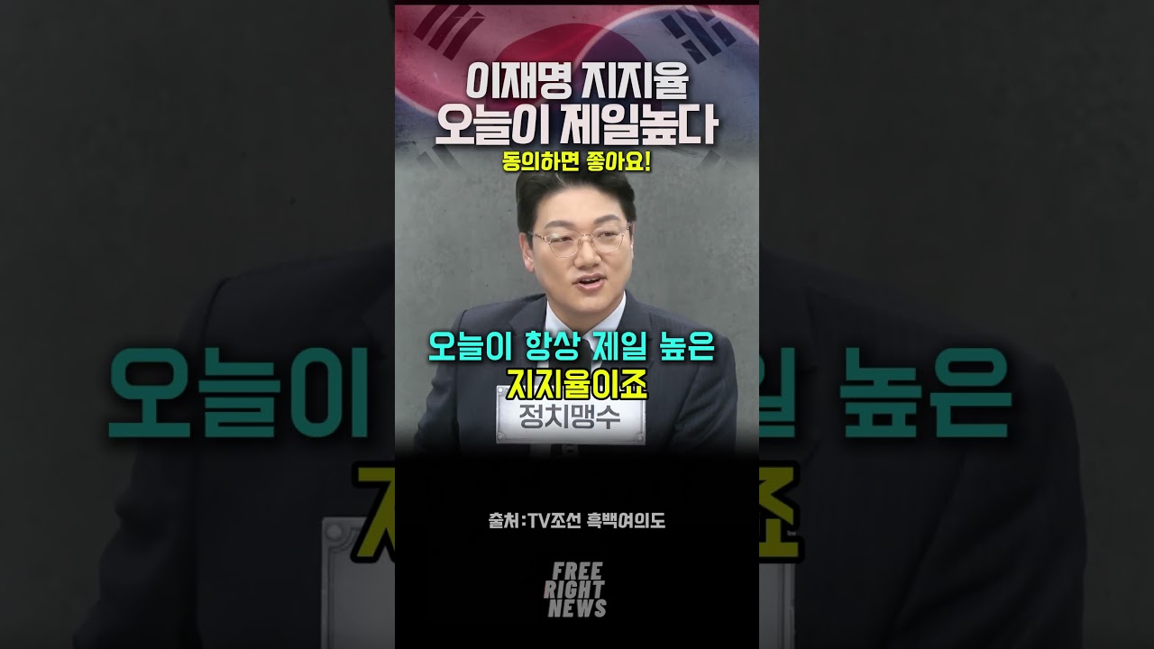 오늘이 제일높다