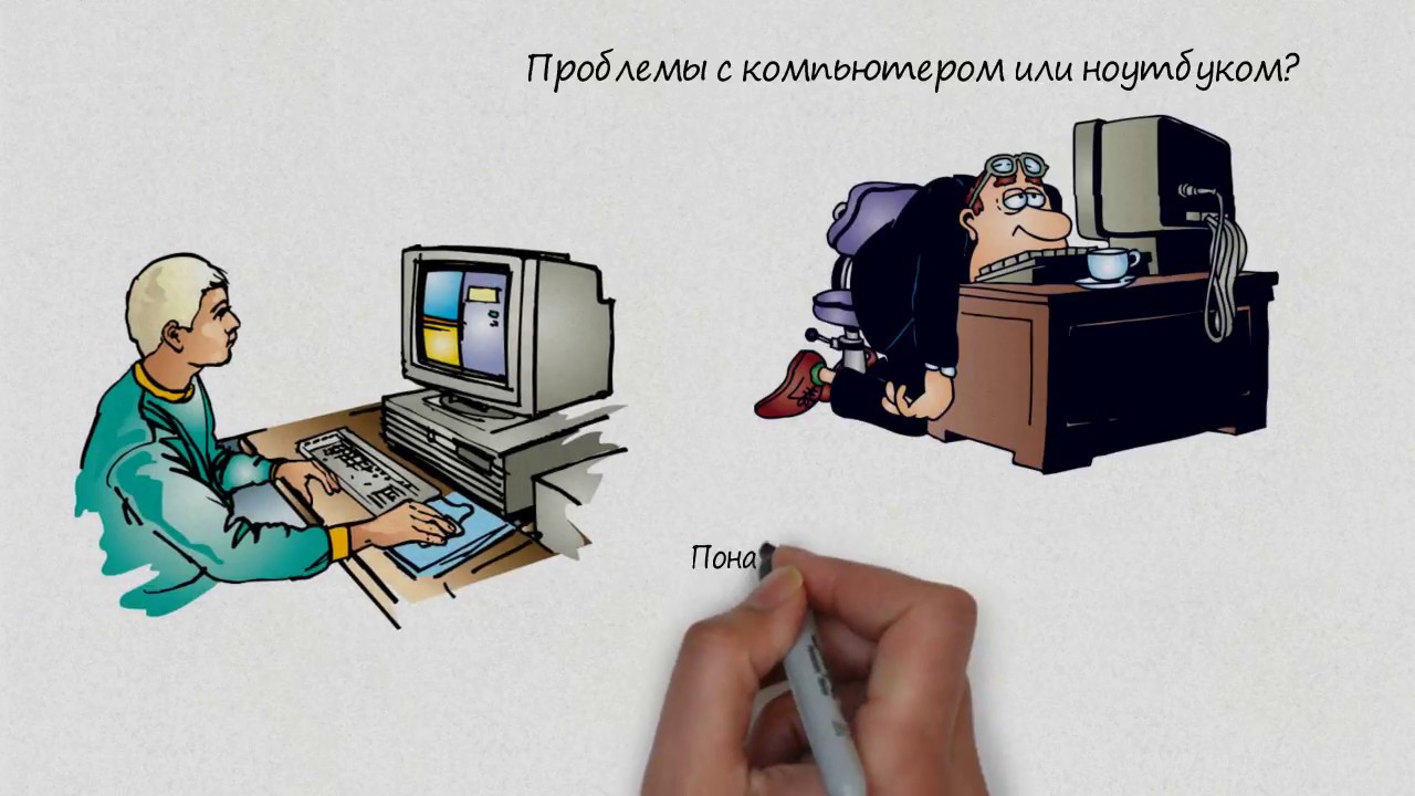 Установка Windows в Орехово-Зуево | Компьютерная помощь|на дому ...