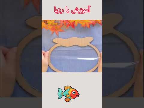 تنگ ماهی
