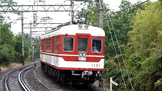 神戸電鉄　1100系先頭車1101編成　丸山駅