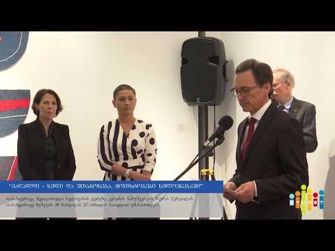 ’’ქაღალდი-ხელი და შთაგონება. მოთხრობები ხელოვნებაში’’