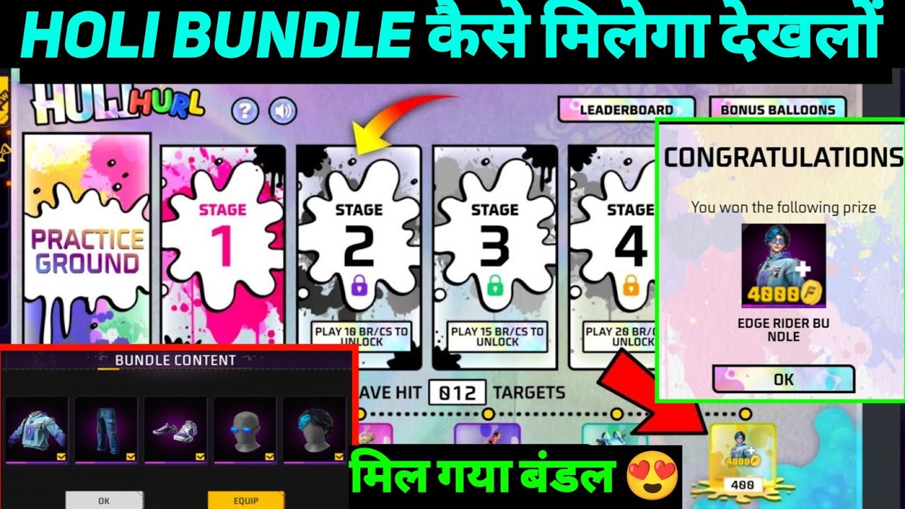 Holi Bundle Kaisa Milega | Holi Mission Kaise Complete Karen | edge ...